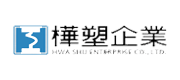 HWA SHU(桦塑)