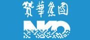 贊華(NKO) Logo