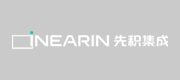 Linearin(先积集成)