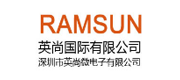 英尚微(RAMSUN) Logo