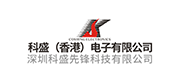 科盛(香港)電子有限公司 Logo