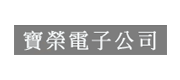 Bowin(宝荣)