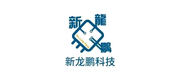 新龍鵬科技(XINLONGPENG) Logo
