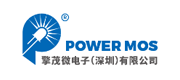 PowerMos(擎茂)