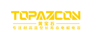 Topaz(黄宝石)