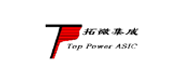 TP-ASIC(拓微)