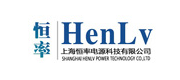 HenLv(恒率)