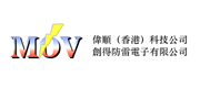 VISU(伟顺)