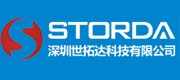 世拓達(STORDA) Logo