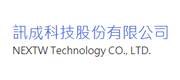 NEXTW(讯成)