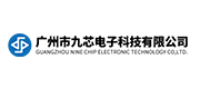 NineChip(九芯电子)