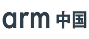 Arm(安謀)