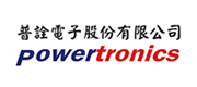 普詮(POWERTRONICS) Logo