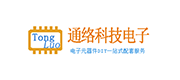 深圳市通絡(luò)科技電子有限公司 Logo