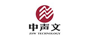 北京中聲文科技發展有限公司