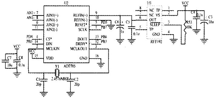 AD7705外围电路原理图