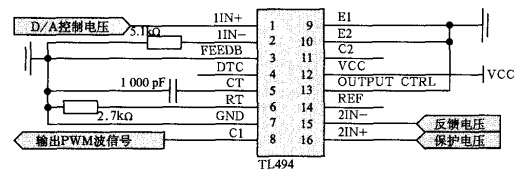 TL494应用电路