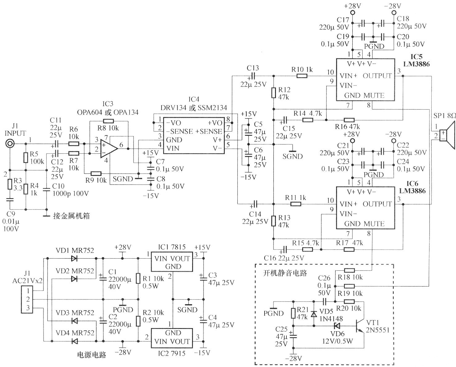 方案原理图