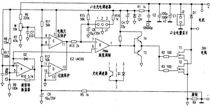 电路原理图