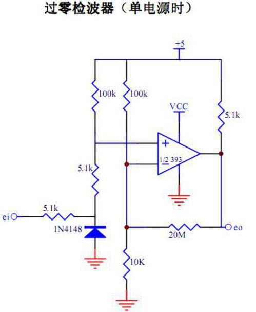 过零检波器电路图