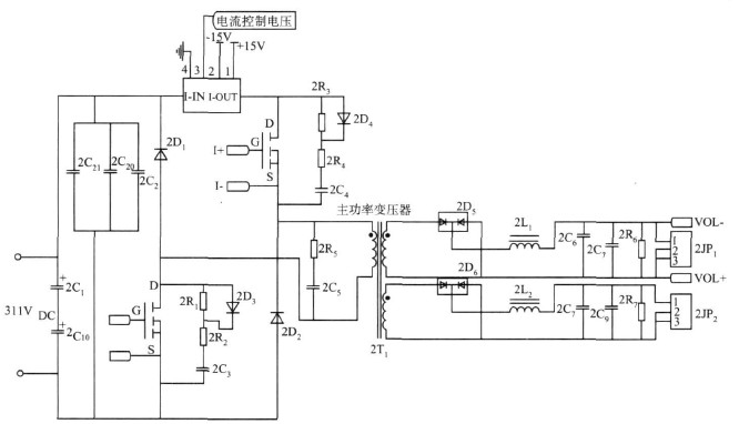 双管正激变换的主电路