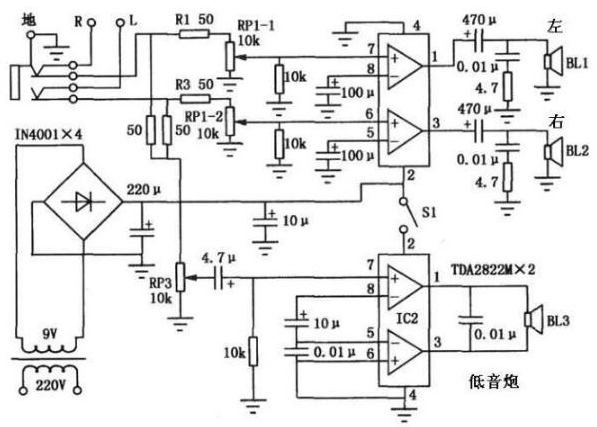 2.1声道功放电路