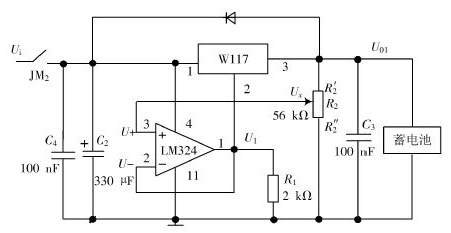 恒压充电电路
