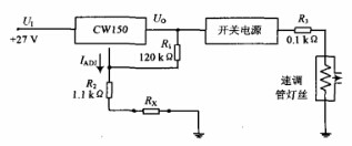 灯丝电流调整电路