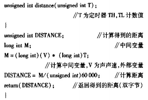 程序代码