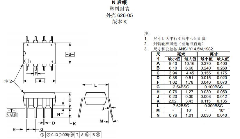 lm311封装图1