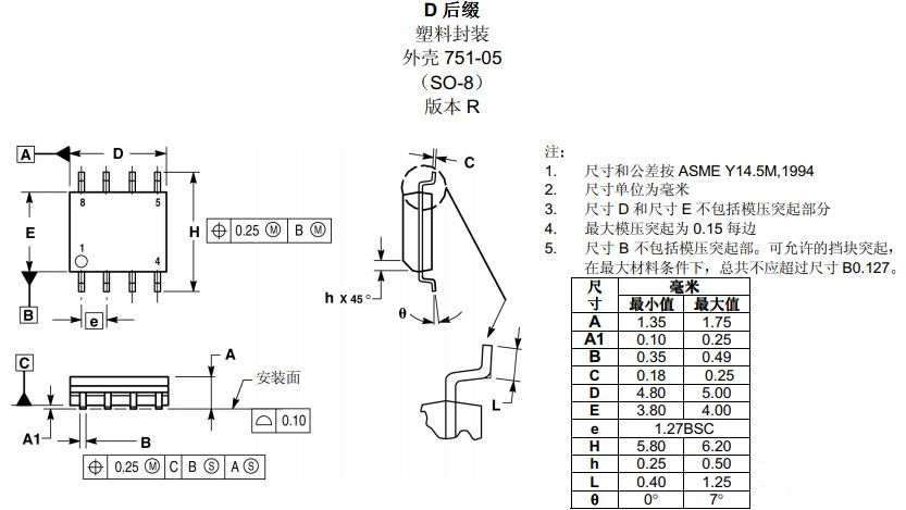 lm311封装图2