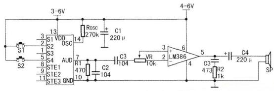 带LM386功率放大器电路原理图