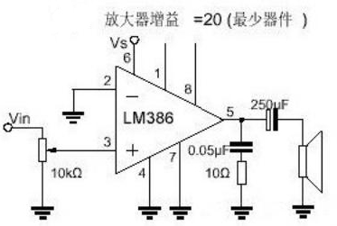 放大器增益20的电路图