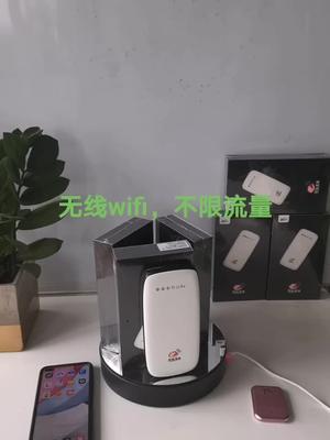 不限流量，不限网速，河北省内使用，优惠到无法再优惠