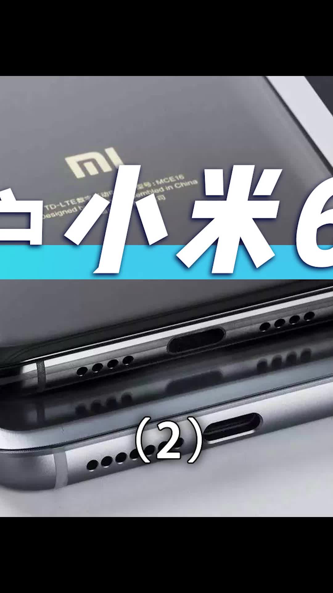 你们多久换一次手机？ 手机 数码