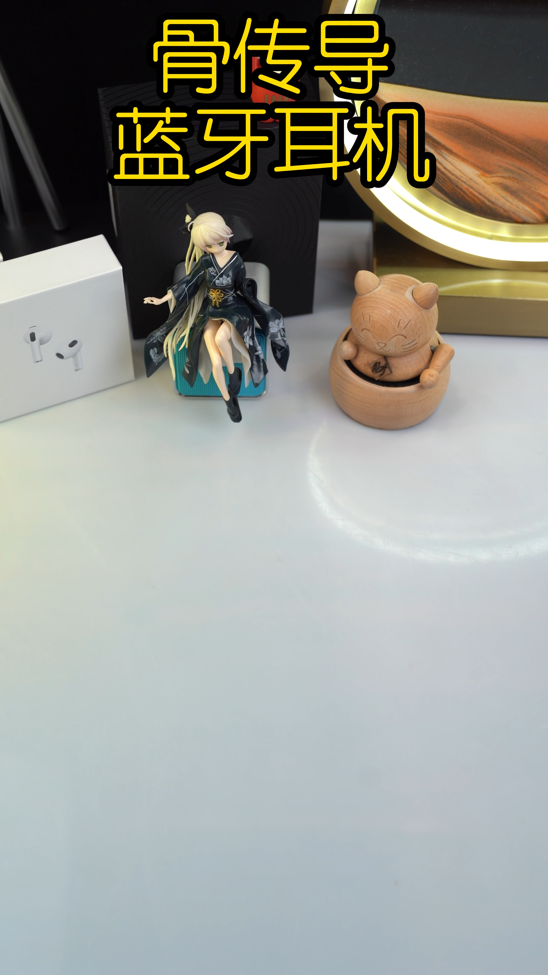 骨传耳机你知道是怎么不通过耳膜传输音乐的吗？真骨传耳机新品黑科技数码科技 骨传导耳机
