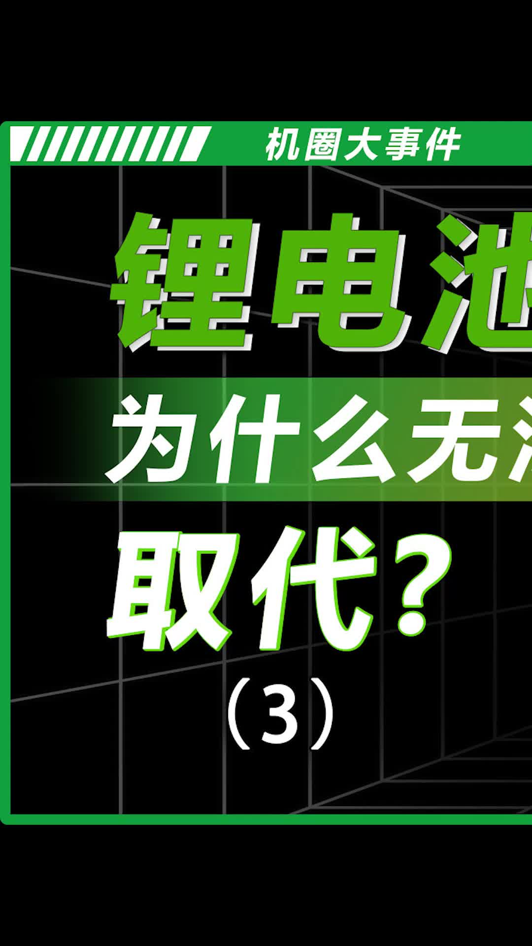 iQOO 10这200W快充也太猛了！200W快充一骑绝尘 什么叫快充天花板 200W闪充有多快 iQOO10