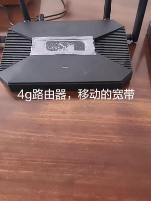移动的宽带，1元天