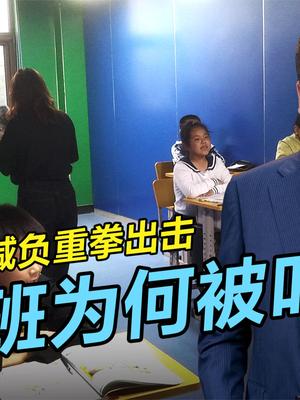 减负为啥瞄准培训机构？资本加持产生阶层固化，去内卷迫在眉睫