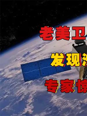 老美卫星偷拍我国新疆沙漠，发现沙漠中惊现“巨龙”，研究地质后直呼不可能！ 基建狂魔 萤火计划 基建