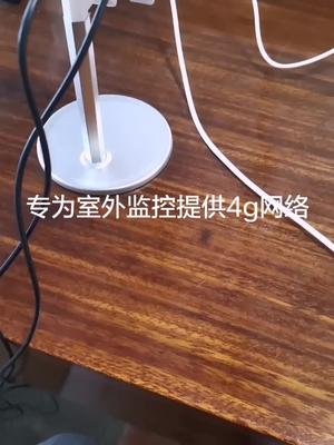 没有网络的地方，用它来提供网络信号