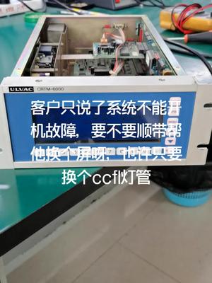 感觉爱发科的东西也不少，要统计下了，这款不能坏什么，包修好电路板维修 实验室 爱发科 仪器 控制器