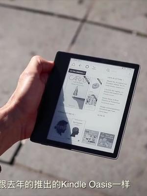 亚马逊推出新款Kindle Oasis，全金属机身+IPX8级别防水