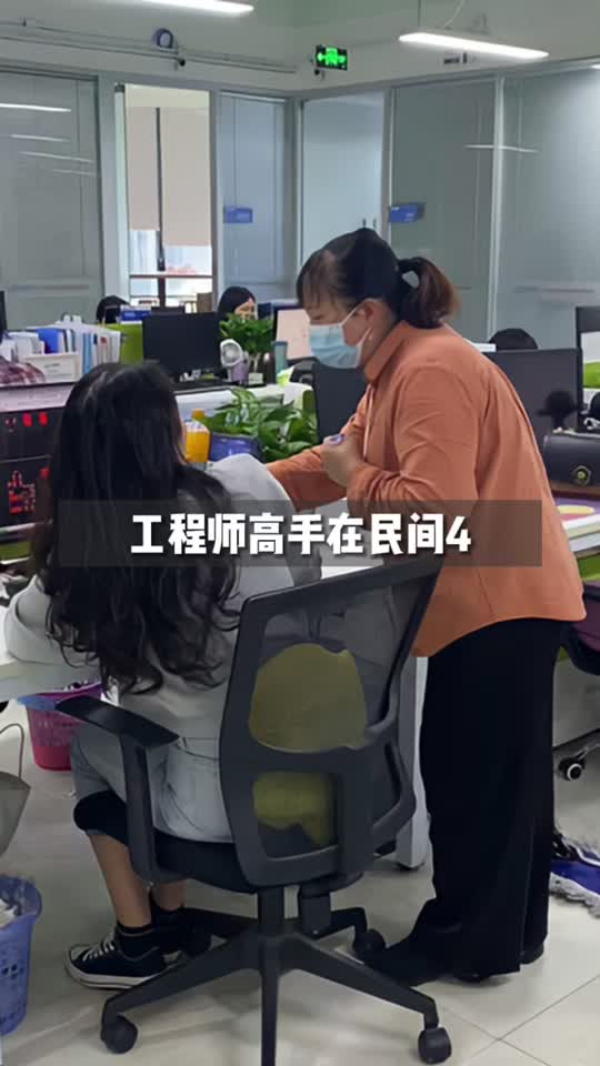 画PCB图时，没想到公司保洁阿姨在关键时刻指出错误，还帮忙改好了！反转 办公室