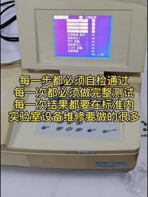 光度计整机维修岛津 光学 电路板维修 半导体设备 实验室