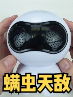 拆个叫螨虫天敌的东西，不知是否有用，但是干扰相机效果杠杠的涨知识
