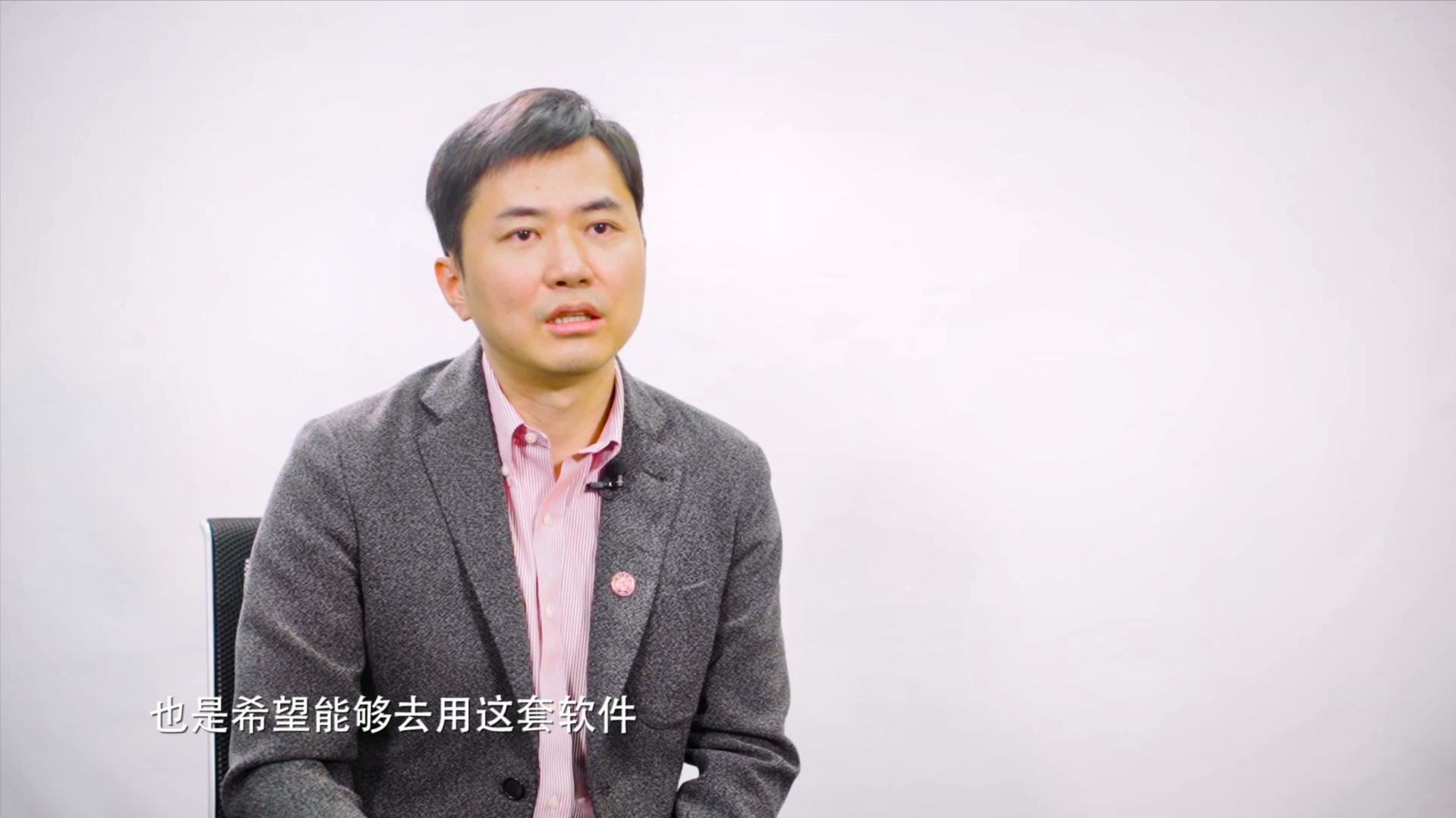 对话汪玉教授：半导体产业“变化”中的二十年 | 芯路
