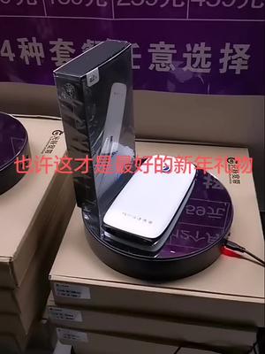 随身mifi，不限流量