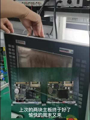 两块cpu都弄好了，可以有个好周末了电路板维修 cpu 主机 数控加工 自动化