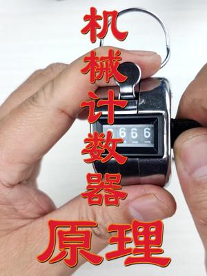 拆解空乘小姐姐手里的数客器 这个视频有点料 涨知识 dou是知识点